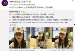 王大岚最新爆料新闻,揭秘娱乐圈惊人内幕