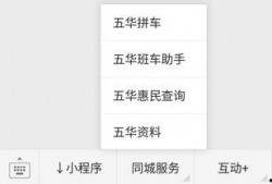 五华最新爆料消息查询,揭秘神秘事件背后的真相！”