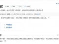 郭主任最新爆料消息视频,最新爆料视频深度解析