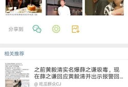 爆客爆料娱乐圈是什么,娱乐圈幕后真相大曝光
