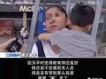 广西小老头爆料事件视频,揭秘背后惊人真相