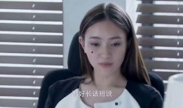 川哥前妻爆料视频,揭秘婚姻背后的惊人真相