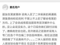 娱乐圈最新爆料的标题是什么,揭秘明星背后的惊人真相