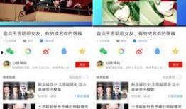 卖视频爆料,卖视频爆料背后的真相与内幕