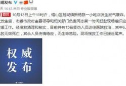 无锡小吃店爆料事件最新,揭露食品安全背后的惊人真相