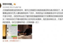 歌星出轨爆料视频播放,出轨视频曝光！歌星恋情疑云再起