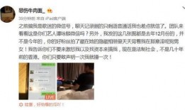歌星出轨爆料视频播放,出轨视频曝光！歌星恋情疑云再起