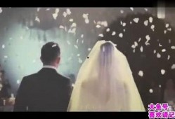 结婚视频爆料,独家视频爆料背后的甜蜜瞬间