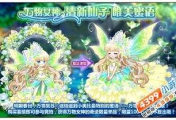 奥比岛最新生活爆料